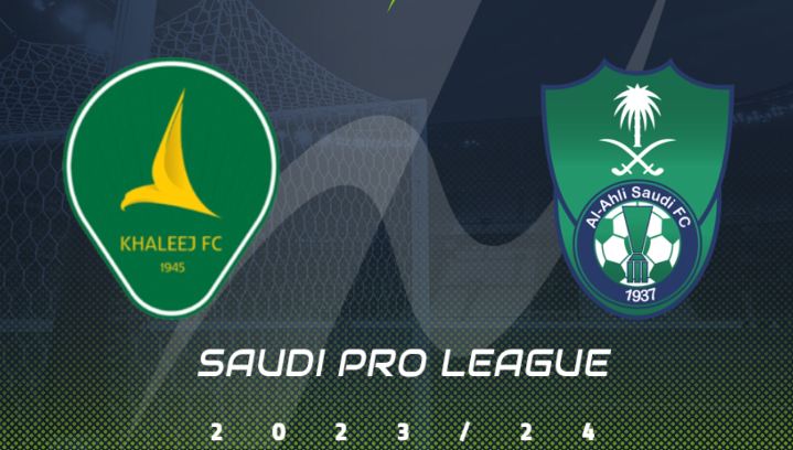 08月18日 沙特联赛第2轮：卡利杰 vs 吉达国民 足球直播精彩瞬间